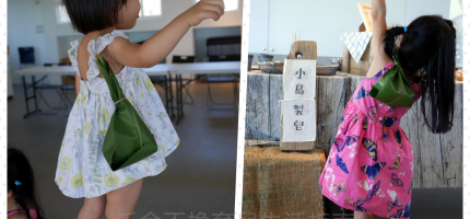基隆和平島遛小孩：「小島製皂」活動好好玩