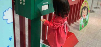 郵政博物館親子免費活動：臨時共學團「小小郵差體驗」分享