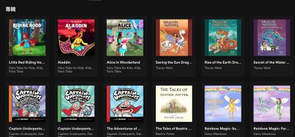 【學英文好工具】Spotify介紹：免費Web網頁版、Premium費用及家庭方案