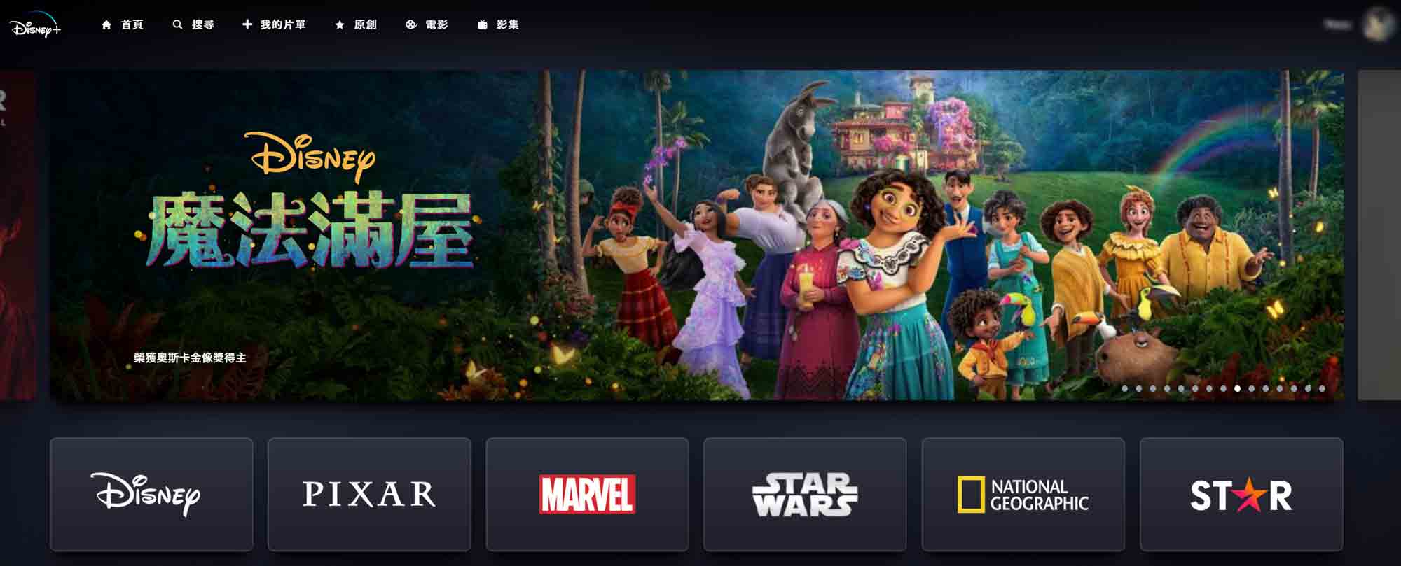 你該訂閱Disney+嗎？Disney Plus 台灣：費用方案、使用體驗跟與Netflix差異懶人包！